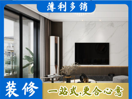 衡水市枣强改造旧房