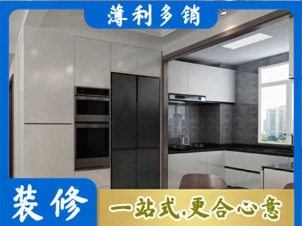 衡水市枣强装修队