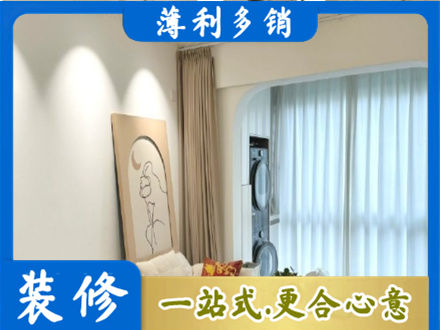 衡水市枣强装修公司20.jpg