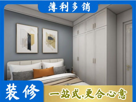 衡水市枣强主卧装修