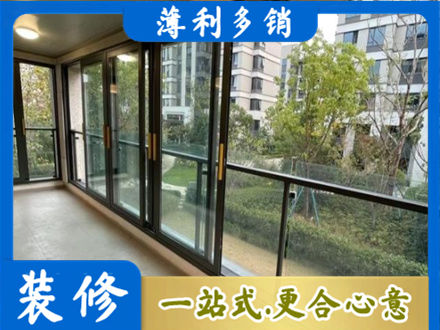 衡水市枣强阳台封窗