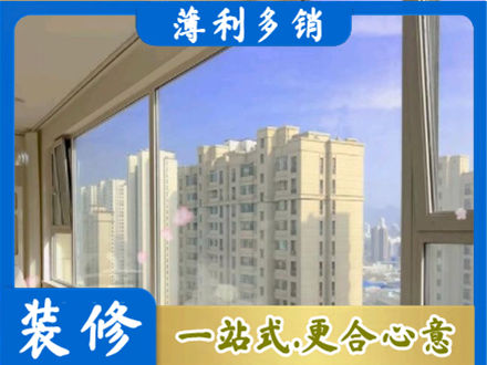 衡水市枣强阳台封窗1.jpg