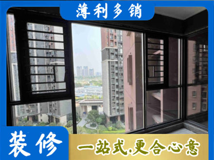 衡水市枣强阳台封窗2.jpg