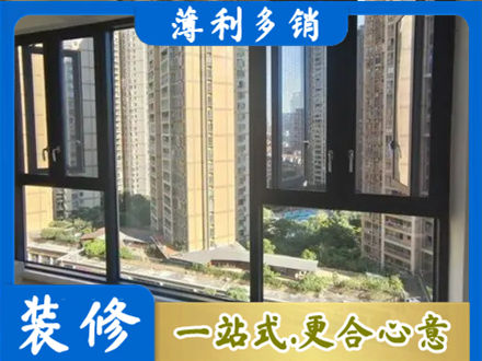 衡水市枣强阳台封窗3.jpg