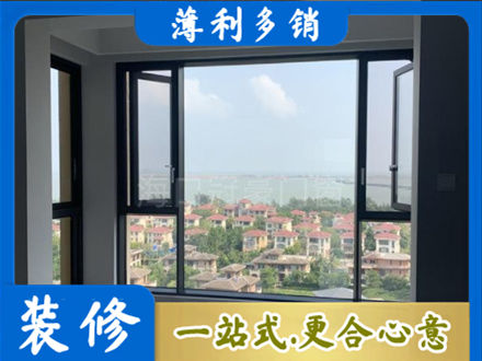 衡水市枣强阳台封窗7.jpg
