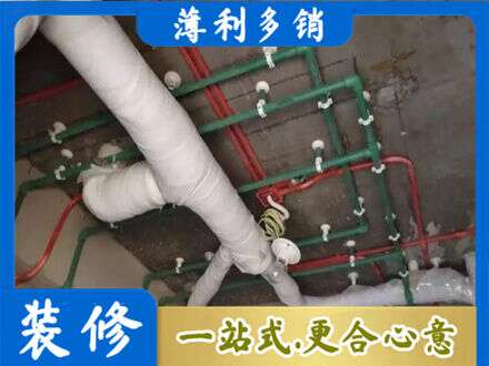 衡水市枣强厨房水电改造