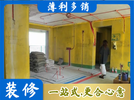 衡水市枣强全屋水电改造