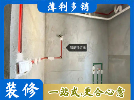 衡水市枣强浴室水电安装