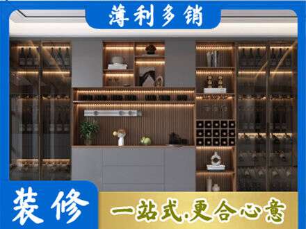 衡水市枣强酒柜定制