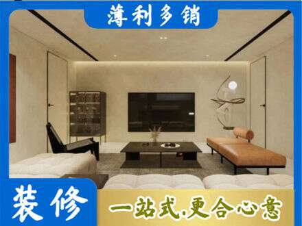 衡水市枣强全屋刷漆