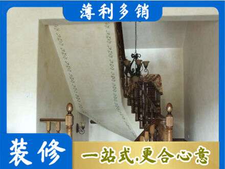 衡水市枣强墙面通刷艺术漆乳胶漆5.jpg