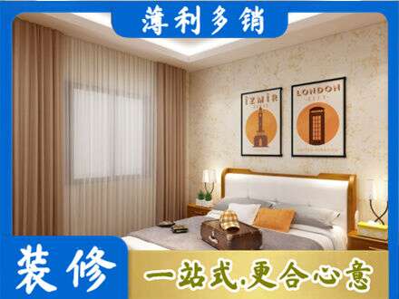 衡水市枣强墙面通刷艺术漆乳胶漆10.jpg