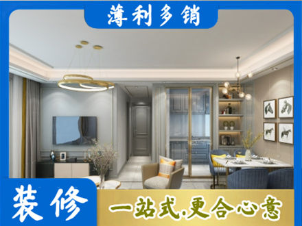 衡水市枣强装修公司19.jpg