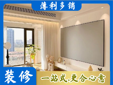 衡水市枣强装修公司11.jpg