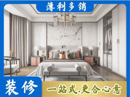 衡水市枣强卧室装修案例
