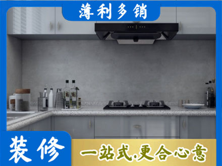 衡水市枣强本地厨房家具定制
