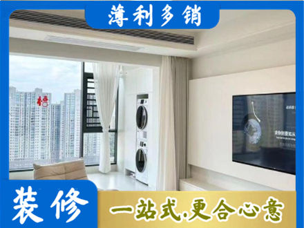 衡水市枣强装修公司地址在哪